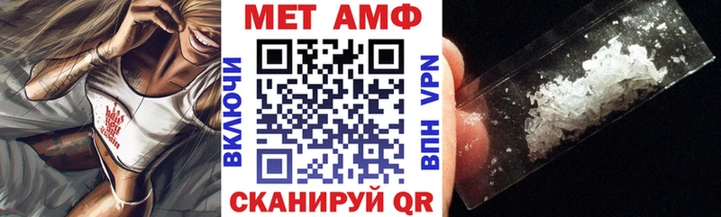АМФЕТАМИН Розовый  Альметьевск 