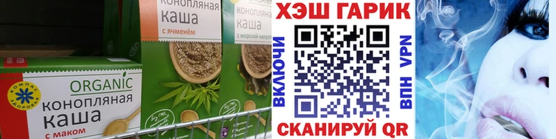 Еда ТГК марихуана  где найти   Альметьевск 