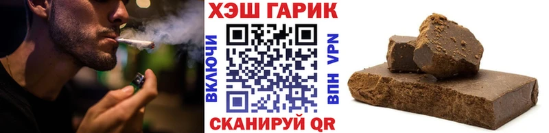 продажа наркотиков  Альметьевск  Гашиш ice o lator 