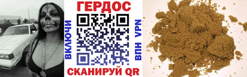 Героин VHQ  mega   Альметьевск 