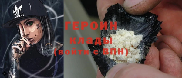 героин Верхний Тагил