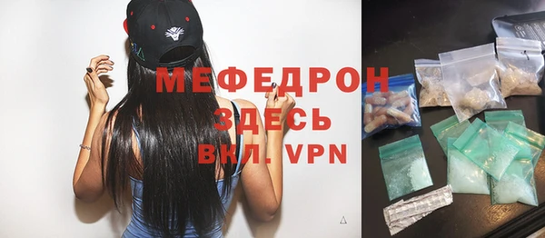 таблы Верея