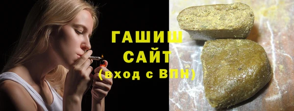 кокаин VHQ Слюдянка
