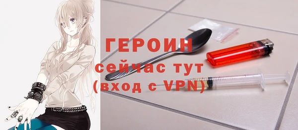 героин Верхний Тагил