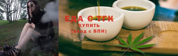 прущая мука Верхнеуральск