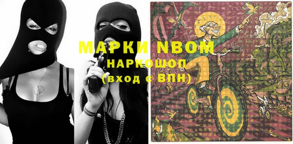 крисы Снежинск