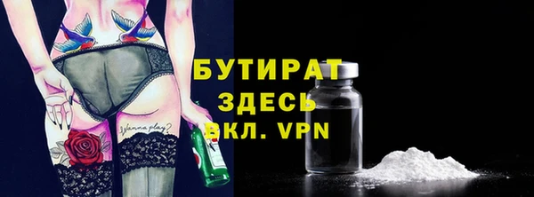 прущая мука Верхнеуральск