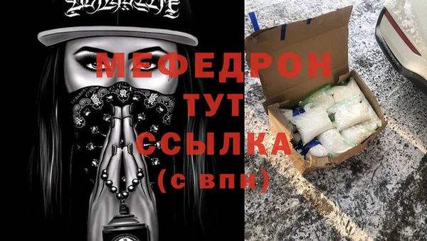 таблы Верея