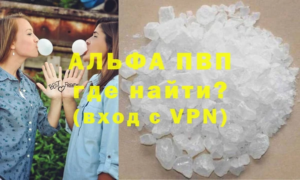 прущая мука Верхнеуральск