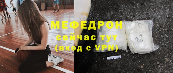 прущая мука Верхнеуральск