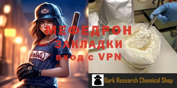 таблы Верея