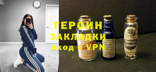 героин Верхний Тагил