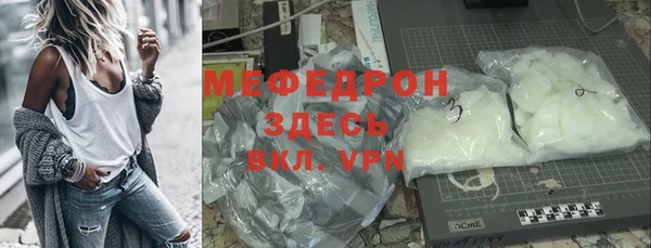 таблы Верея