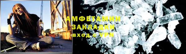 прущая мука Верхнеуральск
