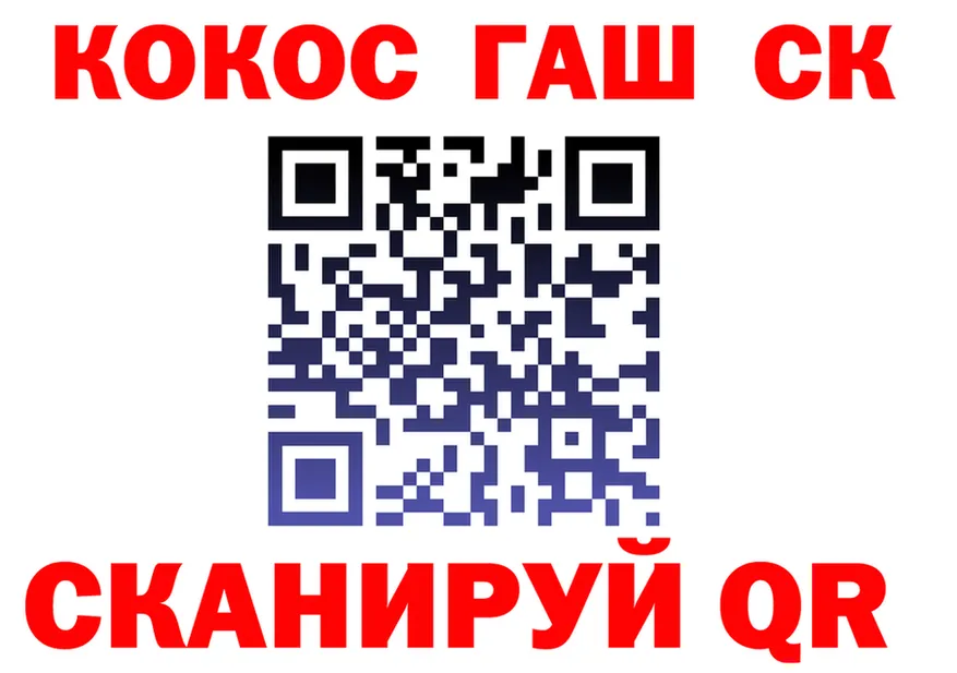A-PVP СК КРИС tor площадка МЕГА Альметьевск