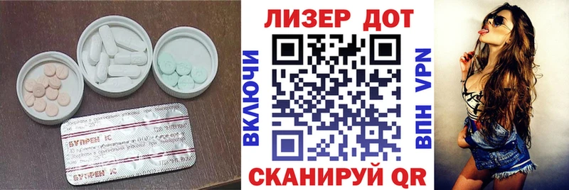 купить закладку  Альметьевск  ссылка на мегу зеркало  Лсд 25 экстази ecstasy 