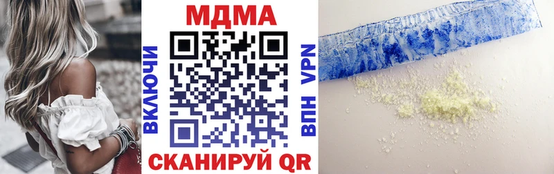 MDMA кристаллы  Альметьевск 