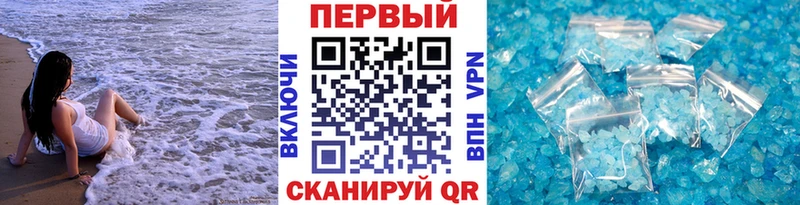 МЕТАМФЕТАМИН мет  Альметьевск 