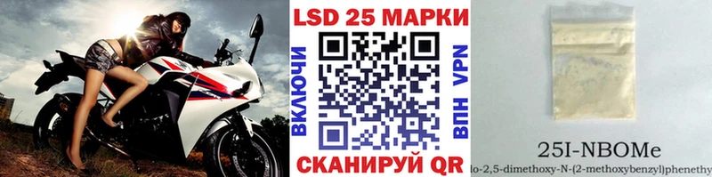 Марки NBOMe 1,5мг  блэк спрут как войти  Альметьевск 