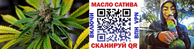 mega ТОР Альметьевск ТГК THC oil даркнет сайт